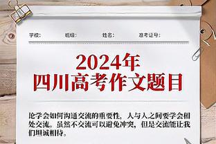 手感不佳！皮特森26投仅7中拿到24分11板7助 三分16中2