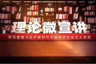 切尔西vs小蜜蜂数据：射门17-14 射正6-5 控球率69%-31%