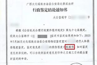 凯恩、戴尔战旧主！官方：热刺和拜仁将于8月11日进行一场友谊赛